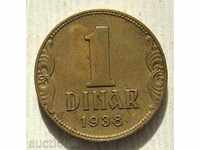 Yugoslavia / Serbia 1 Dinar 1938