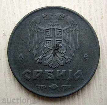 Yugoslavia / Serbia 2 dinara 1942 with price 4.00 BGN | € 2.05