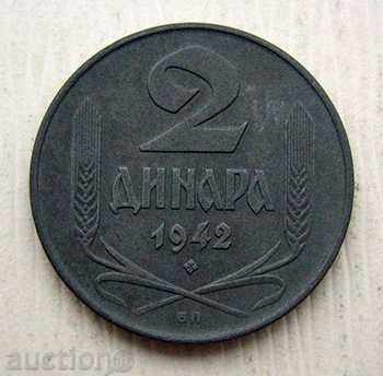 Yugoslaviya / Σερβία 2 dinariya 1942