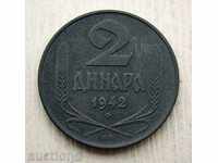 Iugoslavia / Serbia 2 dinari 1942