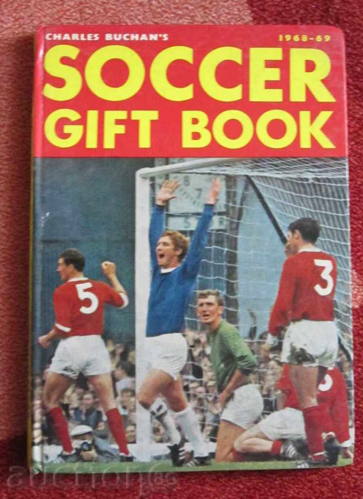 футбол книга годишник 1968-69