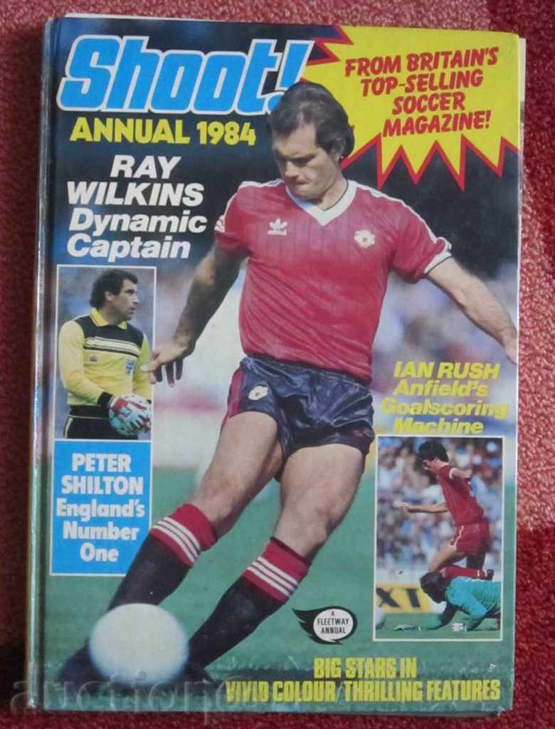 футбол книга годишник 1984 на Шут