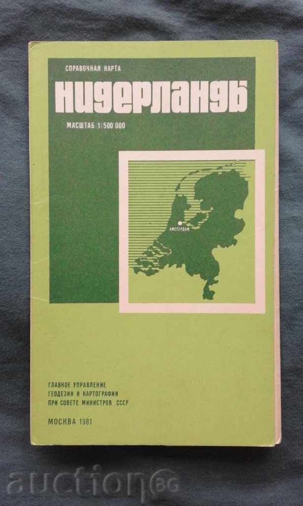 Κάτω Χώρες - κάρτα Spravochnaya