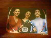 СТАРО КАЛЕНДАРЧЕ - ЗЛАТНИТЕ МОМИЧЕТА 1983