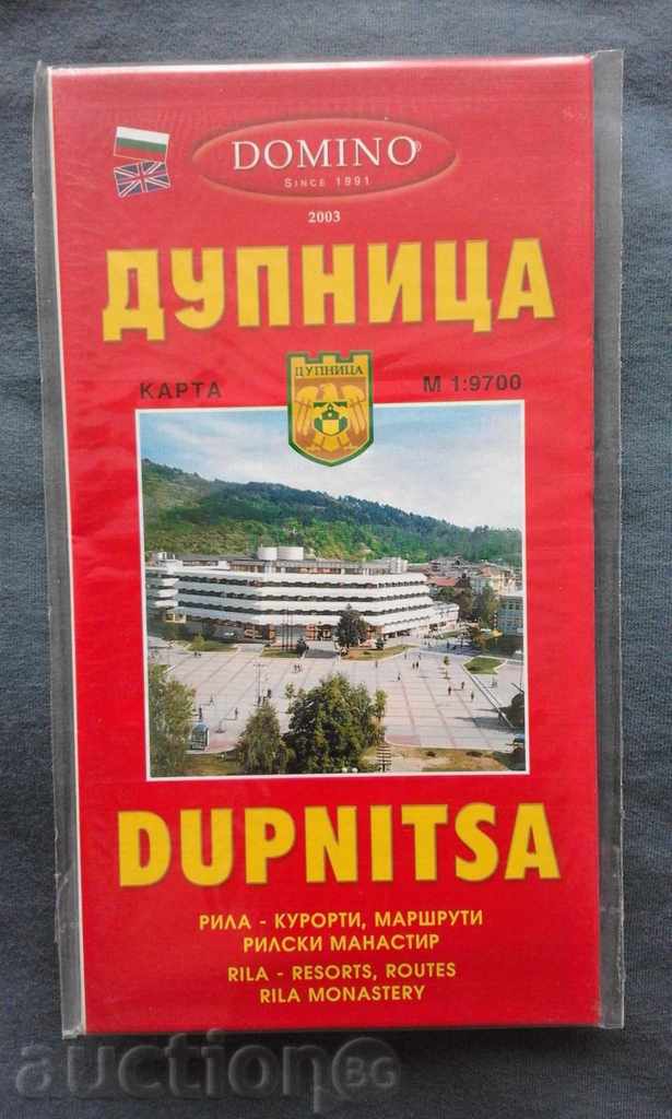 ДУПНИЦА - карта на "Домино"
