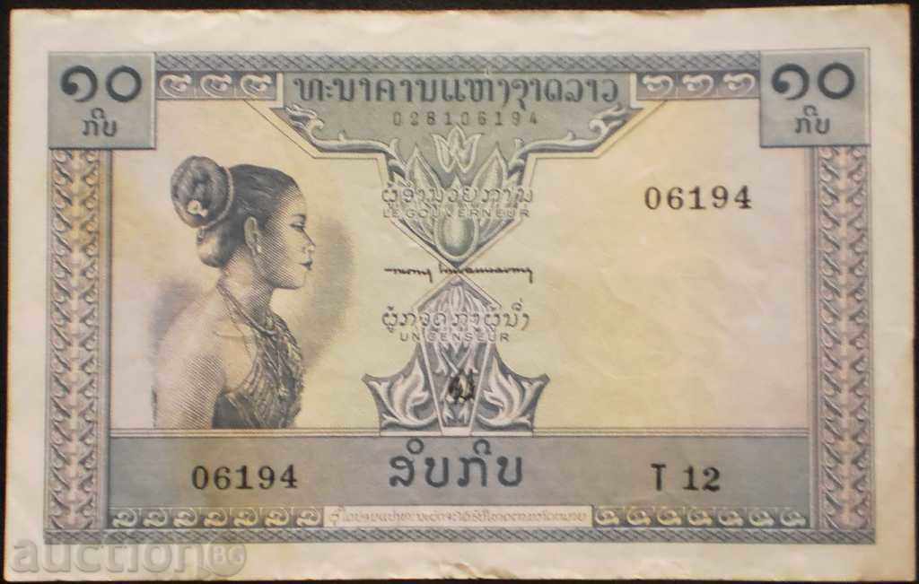 Banknote Laos 10 Kip 1962 HF Rare Banknote