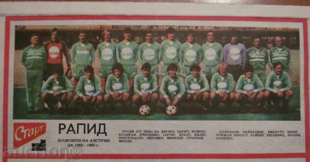 "START" - 2 august 1983 numărul - 635 cu preț € 5.00 | 9.78 BGN