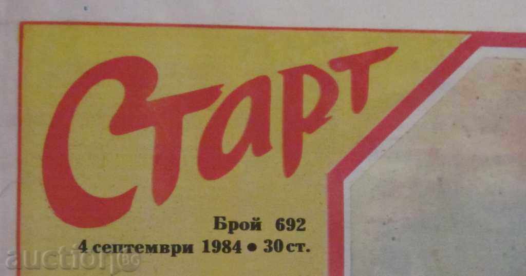 Delivery of "START" - September 4, 1984 issue 692 Delivery of "START" - September 4, 1984 issue 692