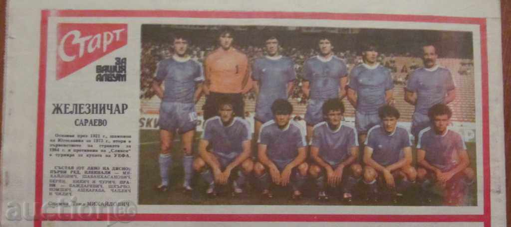 "START" - September 11, 1984, issue 693 with price 7.99 BGN | € 4.09 "START" - September 11, 1984, issue 693 with price 7.99 BGN | € 4.09