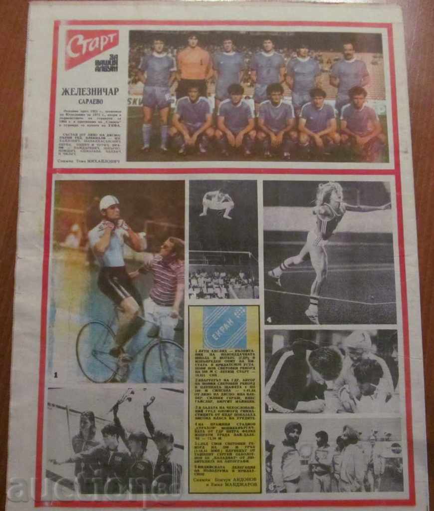 "START" - 11 septembrie 1984, numărul 693