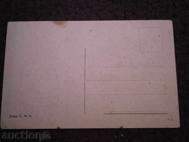 Old card - ROMA ITALY - PIRAMIDE DI CALO CESTIO with price 2.00 BGN | € 1.02 Old card - ROMA ITALY - PIRAMIDE DI CALO CESTIO with price 2.00 BGN | € 1.02