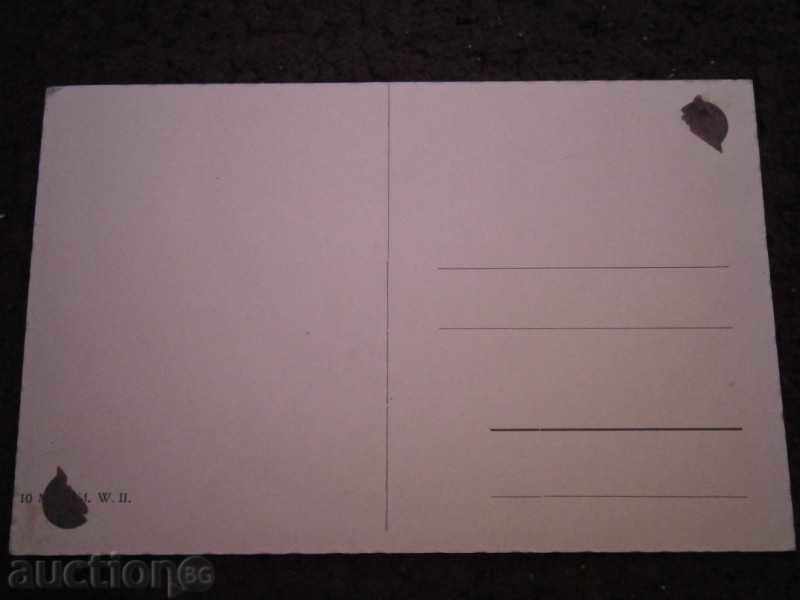 Old card - WIEN BURGTHEATER - VIENNA, AUSTRIA with price 2.00 BGN | € 1.02 Old card - WIEN BURGTHEATER - VIENNA, AUSTRIA with price 2.00 BGN | € 1.02