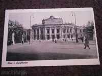 Vechea carte poștală - Burgtheater WIEN - Viena, Austria