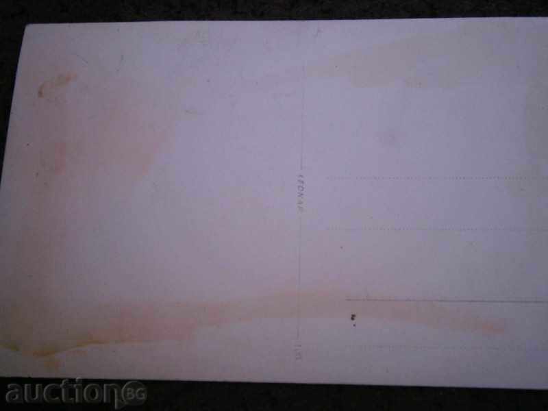 STAR KARTIČKA - STUDENTS, MILITARY UNIFORMS with price 2.50 BGN | € 1.28 STAR KARTIČKA - STUDENTS, MILITARY UNIFORMS with price 2.50 BGN | € 1.28