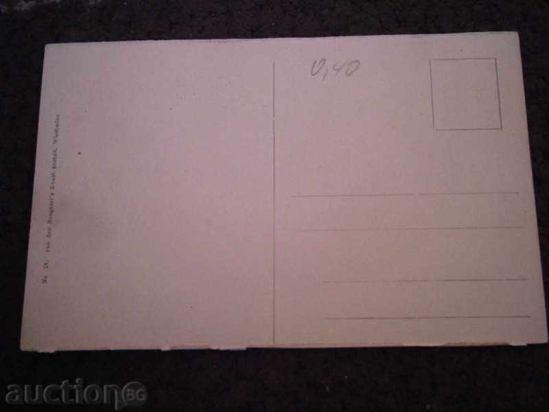 Old card - WIESBADEN - HESEN, GERMANY with price 1.95 BGN | € 1.00