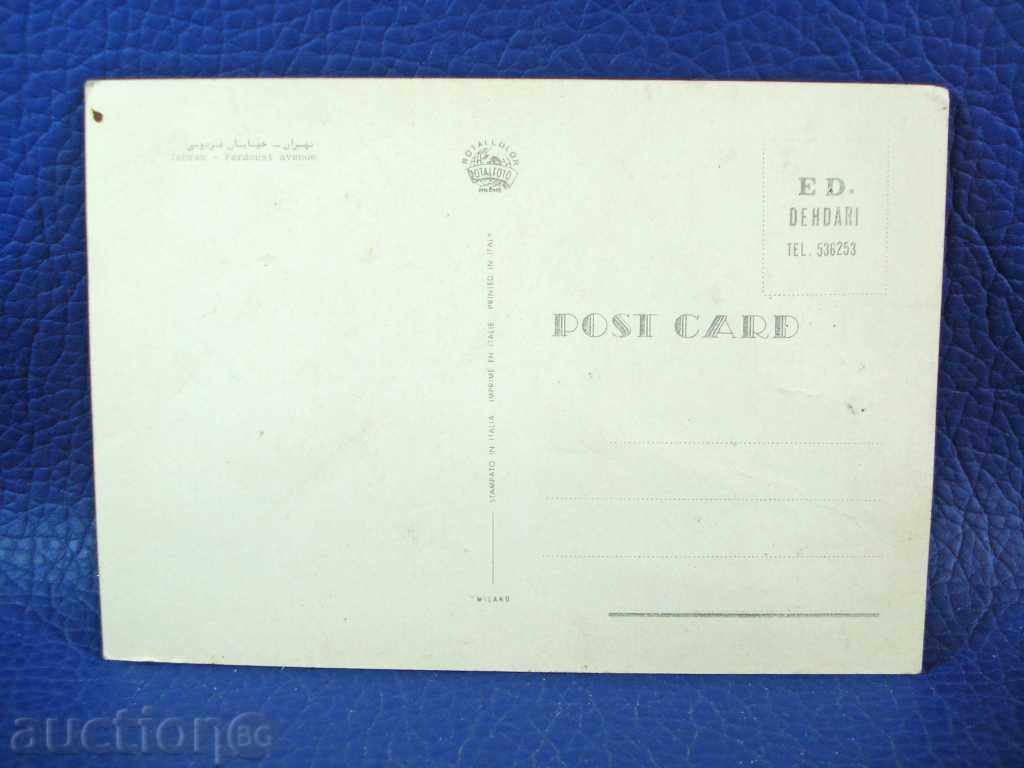 1574 Iran Tea Card The card is from the 70s with price 1.00 BGN | € 0.51 1574 Iran Tea Card The card is from the 70s with price 1.00 BGN | € 0.51