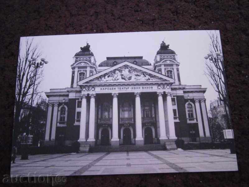 SIGHTS OF SOFIA - NATIONAL THEATER - 2001. / 2 /