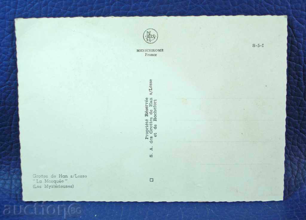 1591 postcard overlooking a 70s cave with price 0.50 BGN | € 0.26 1591 postcard overlooking a 70s cave with price 0.50 BGN | € 0.26