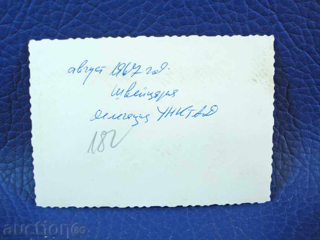 1594 photo of diplomatic car Mercedes with price 1.00 BGN | € 0.51 1594 photo of diplomatic car Mercedes with price 1.00 BGN | € 0.51