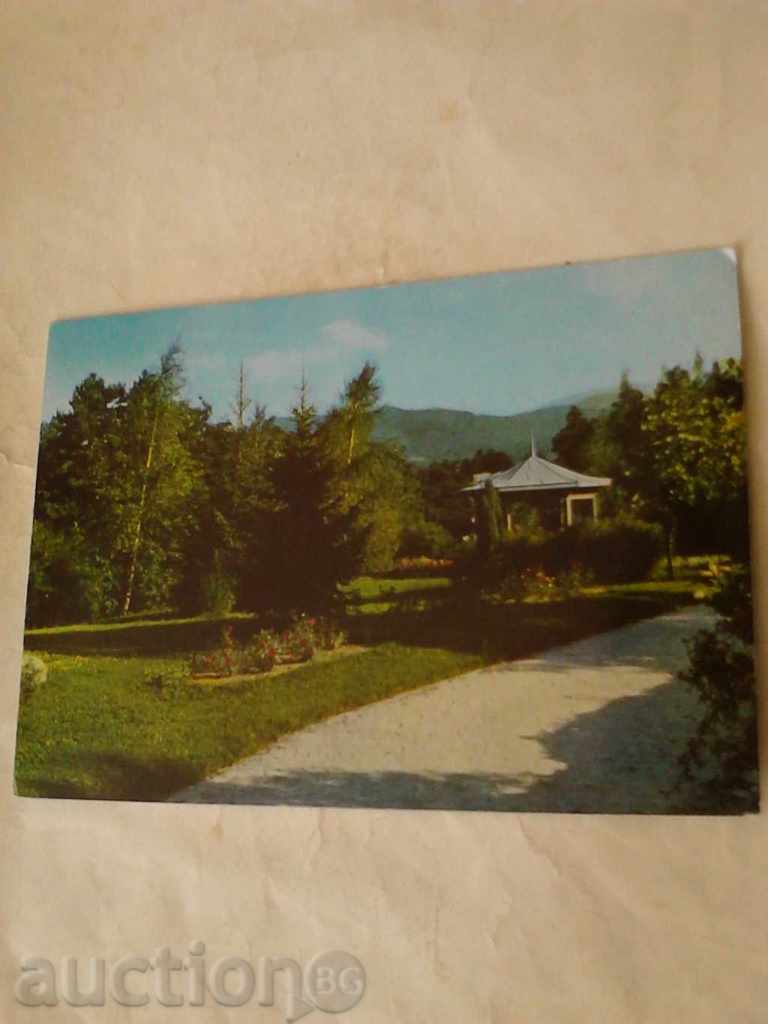 Carte poștală Velingrad sq. Ladzhene colț al parcului 1973