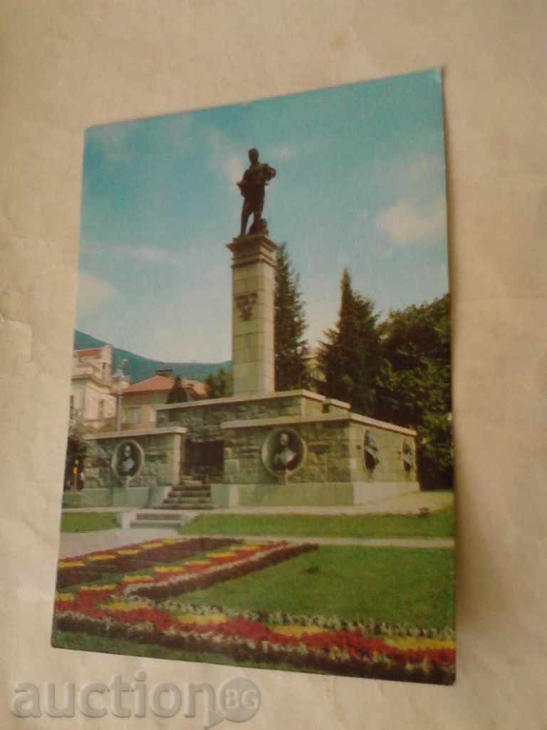 Postcard Sliven The monument of Hadji Dimitar 1974