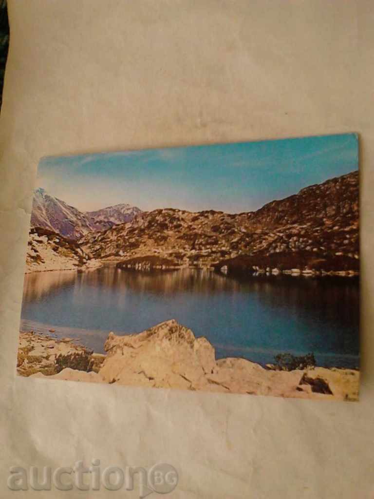 Пощенска картичка Пирин Валявишкото езеро 1974