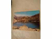 Carte poștală Pirin lac Valyavishki 1974