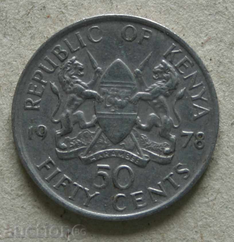 50 cents 1978 Kenya