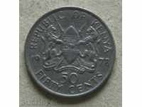 50 cents 1978 Kenya