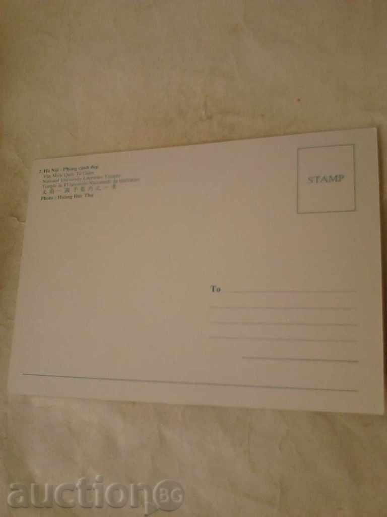 P K Ha Noi National University Literature Temple with price 0.45 BGN | € 0.23 P K Ha Noi National University Literature Temple with price 0.45 BGN | € 0.23