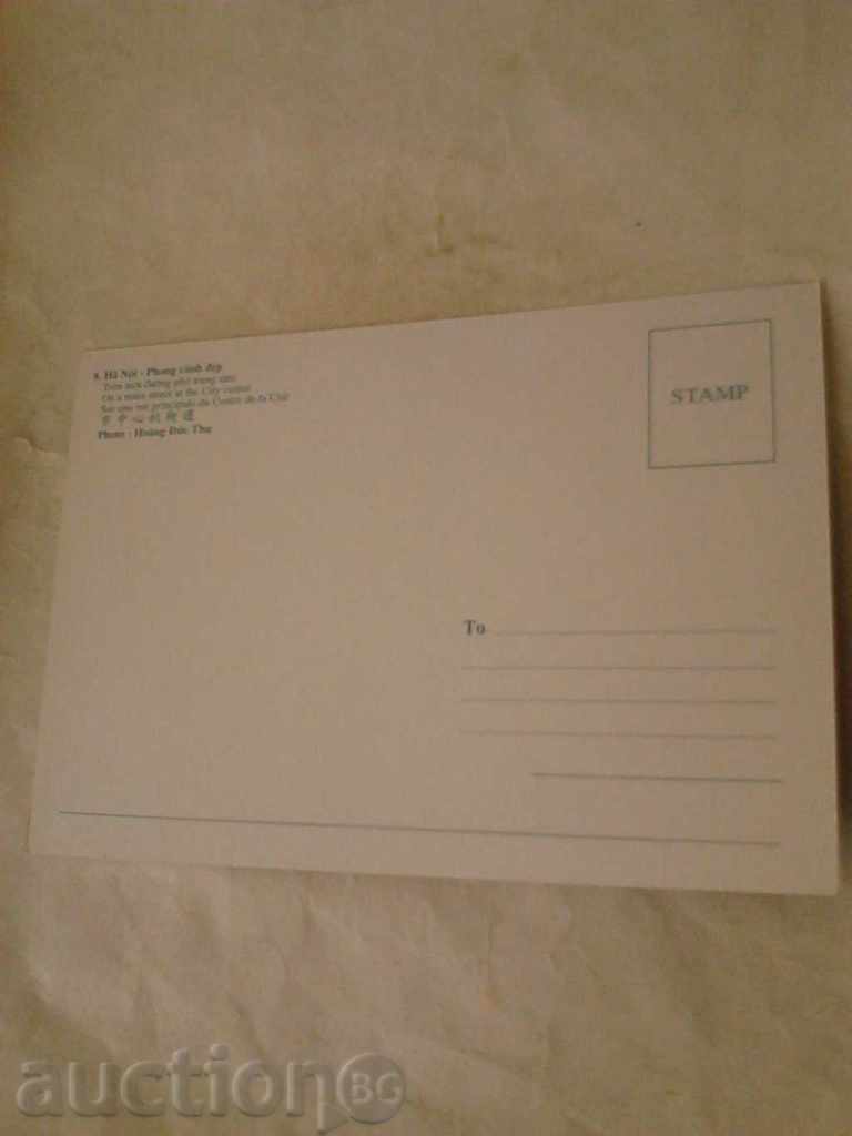 P K Ha Noi On a Main Street at the City Center with price 0.45 BGN | € 0.23