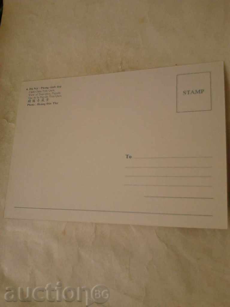 П К Ha Noi View of Tran Quok Pagoda with price 0.45 BGN | € 0.23 П К Ha Noi View of Tran Quok Pagoda with price 0.45 BGN | € 0.23