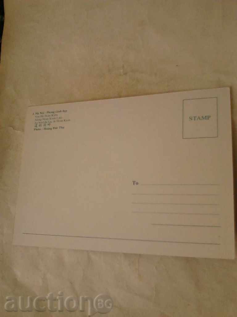 P K Ha Noi Along Hoan Kiem Lake with price 0.45 BGN | € 0.23 P K Ha Noi Along Hoan Kiem Lake with price 0.45 BGN | € 0.23