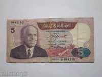5 dinars - Tunisia