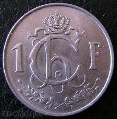 1 franc 1964, Luxembourg with price 1.50 BGN | € 0.77 1 franc 1964, Luxembourg with price 1.50 BGN | € 0.77