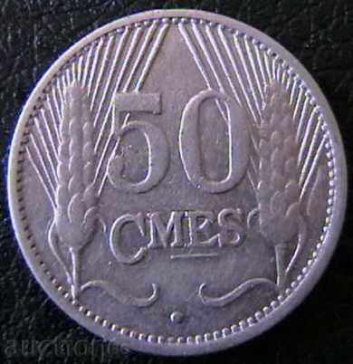50 tsentimes 1930, Luxemburg