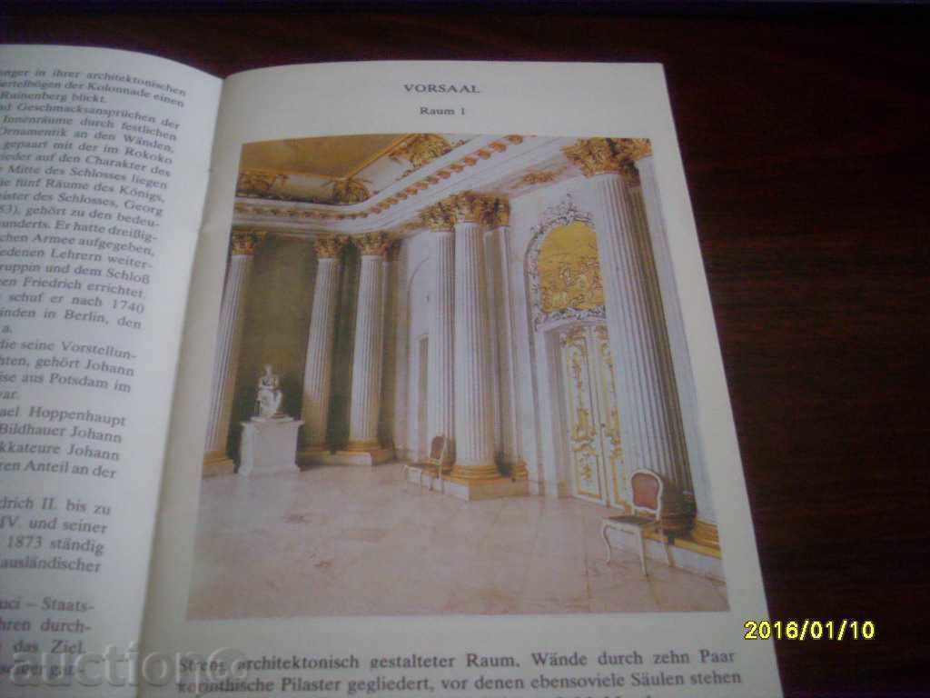 STARA ADVERTISING BROCHURE DIPLIANKA - SANSUSI with price 1.50 BGN | € 0.77 STARA ADVERTISING BROCHURE DIPLIANKA - SANSUSI with price 1.50 BGN | € 0.77