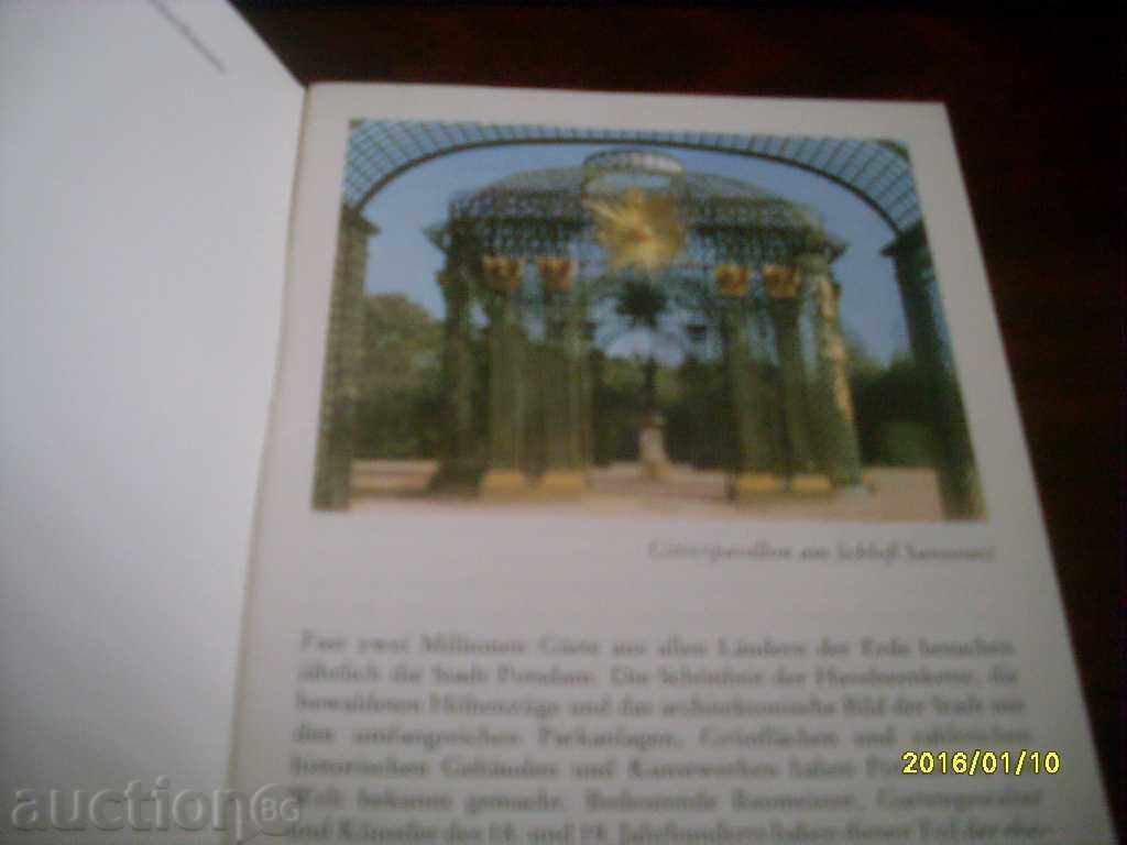 OLD ADVERTISING BROCHURE FOLDER - SANSSOUCI with price 0.50 BGN | € 0.26 OLD ADVERTISING BROCHURE FOLDER - SANSSOUCI with price 0.50 BGN | € 0.26