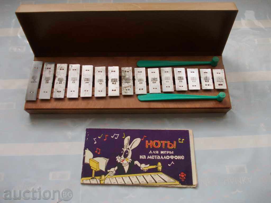 CHILDREN'S METALLOPHONE (USSR) with price 50.00 BGN | € 25.56 CHILDREN'S METALLOPHONE (USSR) with price 50.00 BGN | € 25.56