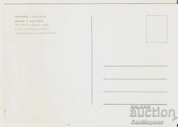 Card Bulgaria Shipka Temple-monument 18 ** with price 0.80 BGN | € 0.41 Card Bulgaria Shipka Temple-monument 18 ** with price 0.80 BGN | € 0.41