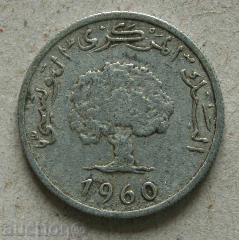 2 milim 1960 το Μαρόκο με τιμή € 0.26 | 0.51 BGN