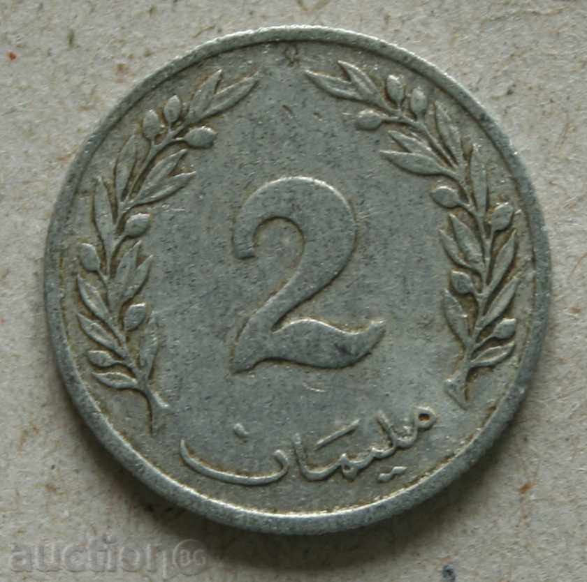2 milim 1960 Maroc