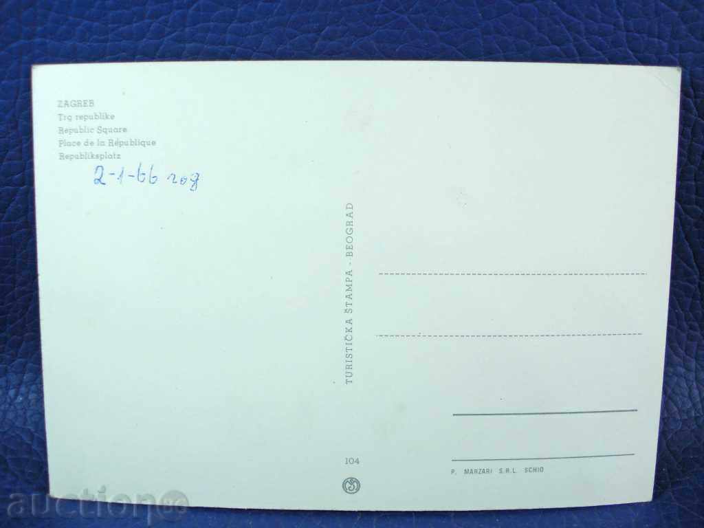 1621 Yugoslavia postcard from Zagreb 1966 with price 0.50 BGN | € 0.26 1621 Yugoslavia postcard from Zagreb 1966 with price 0.50 BGN | € 0.26