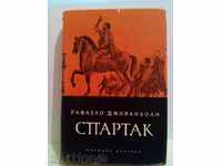 Spartak-Raphael Dzhovanyoli