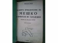 "Mieszko și aricii" Nikolay Fol