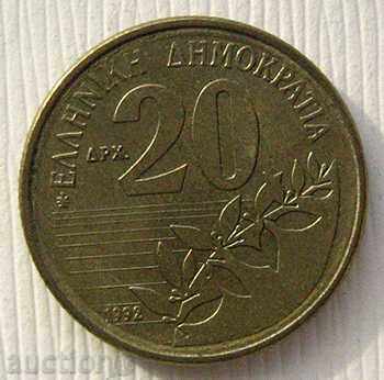 Grecia 20 Drahmă 1992 / Grecia 20 Drachmai 1992
