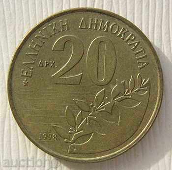Гърция  20 драхми 1998 / Greece 20 Drachmai 1998