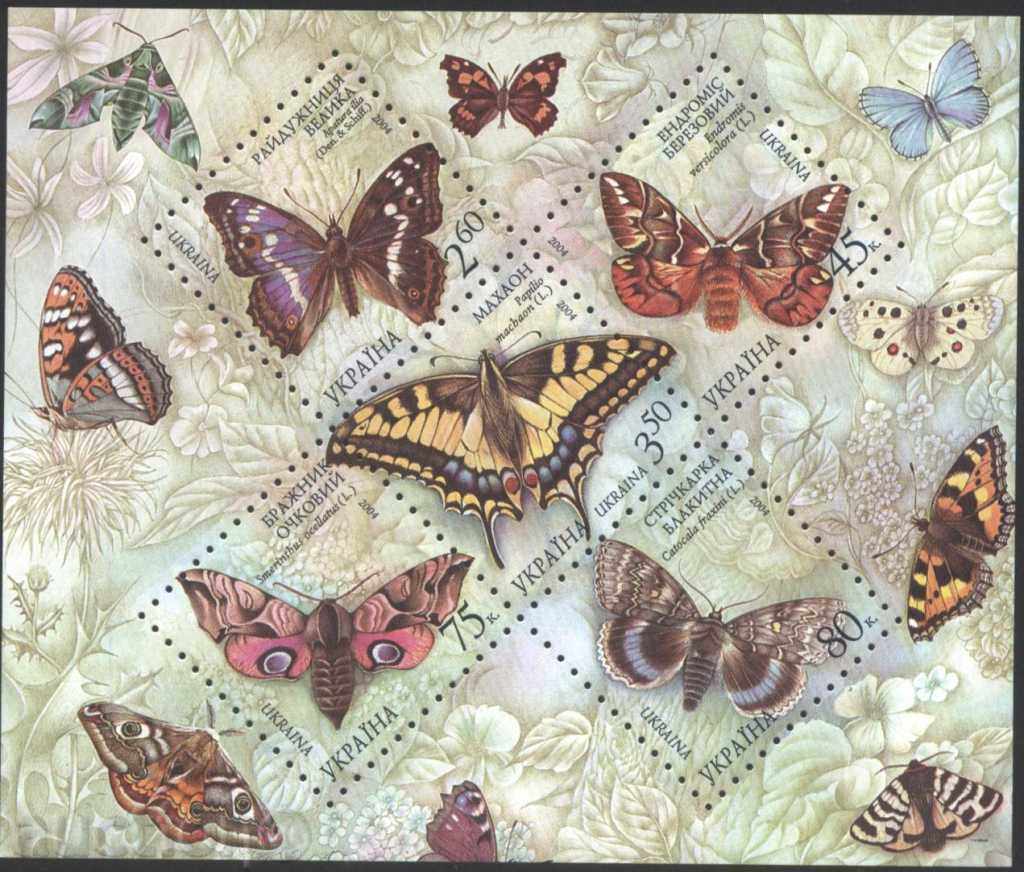 Καθαρίστε Πεταλούδες μπλοκ 2004 Ουκρανία
