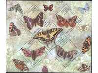 Clean Block Butterfly 2004 from Ukraine