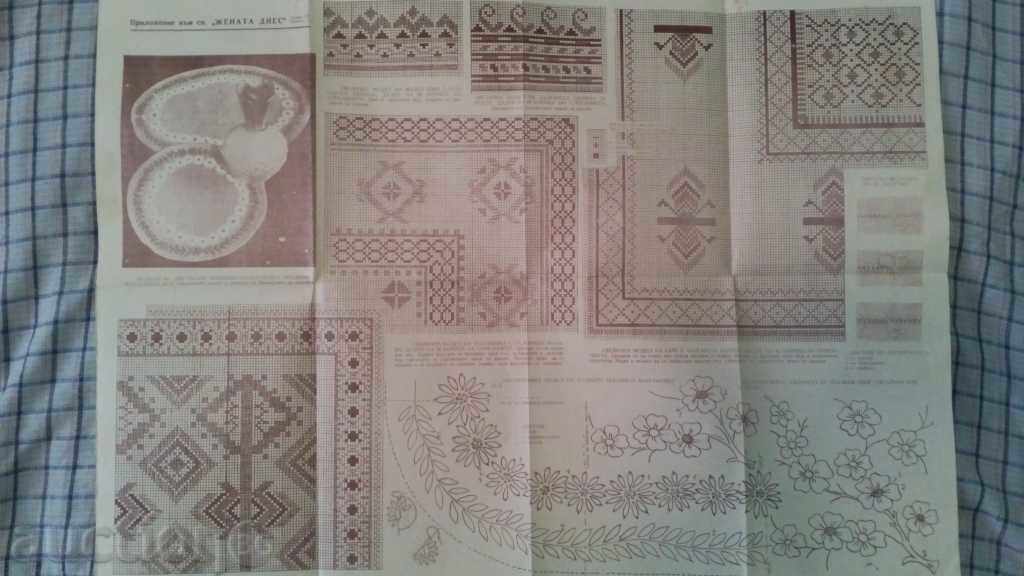 3prilozheniya broderie, cusut, pletene'Zhenata dnes'komunizma cu preț 9.00 BGN | € 4.60 3prilozheniya broderie, cusut, pletene'Zhenata dnes'komunizma cu preț 9.00 BGN | € 4.60